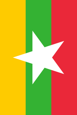 Мьянма флаг. Мьянмар Flag. Флаг Мьянмы Бирмы. Флаг Myanmar (Burma). Мьянма флаг PNG.