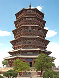 Vignette pour Pagode Sakyamuni du temple Fogong