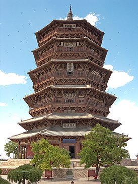 Fogong Pagoda 1.jpg