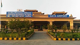 Gaya Airport GAY.jpg