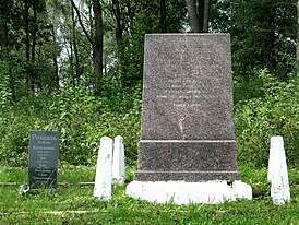 Monumento en el lugar del nuevo entierro de los restos de judíos asesinados en el cementerio judío Chaus