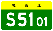 Miniatuur voor Bestand:Guangxi Expwy S5101 sign no name.svg