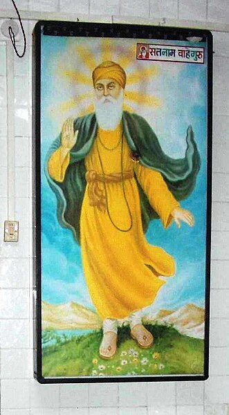 File:Guru Nanak at Manikaran.jpg