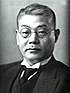 Hachirō Arita 3.jpg
