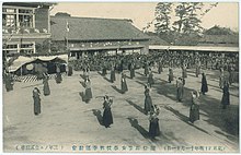 Hamamatsu GirlsHighSchool 1911 SportsDay Naginata.jpg