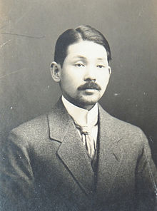 Hara Shimetaro early20c.jpg