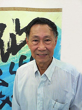 <span class="mw-page-title-main">Ho Ho Ying</span> Singaporean artist (1935–2022)