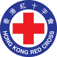 File:Hong Kong Red Cross.svg