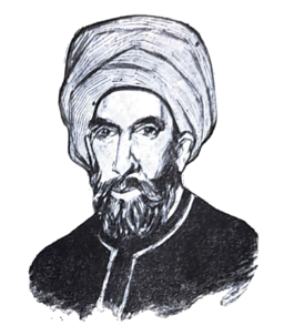 Ibn Ṭufail, Sayr mulhimah min al-Sharq wa-al-Gharb.png