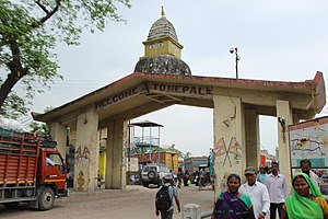 India-Nepal Border gate Sonauli