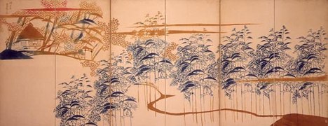 Automne sur Giō-ji [2], 1952