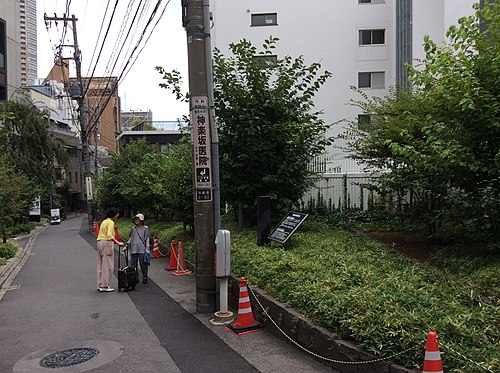 東京都新宿区南榎町にあった泉鏡花旧居跡（2017年9月27日撮影）Wikipediaより