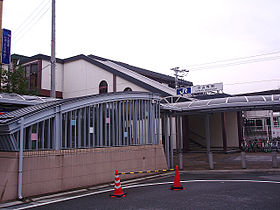 Ilustrační obrázek článku Nakayamadera Station