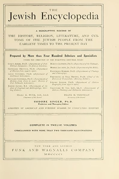 File:Jewish Encyclopedia Cover Page.jpg