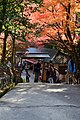 Jokō-ji