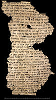 Carta hebrea, Persia, siglo VIII E.C.