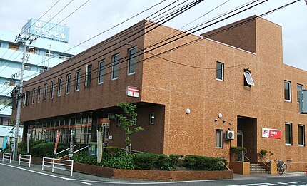 笠岡郵便局の有名地