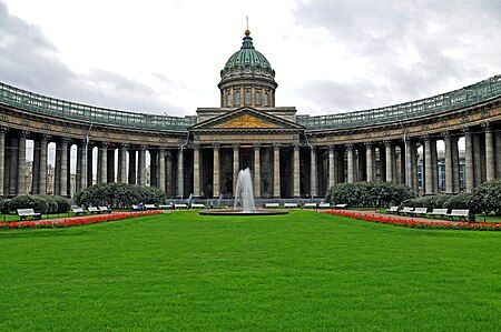 Tập_tin:Kazan_Cathedral_(Saint_Petersburg).jpg