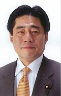 Kazuo Kitagawa