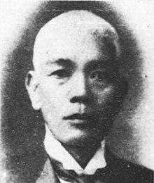 Kishiro Iino.jpg