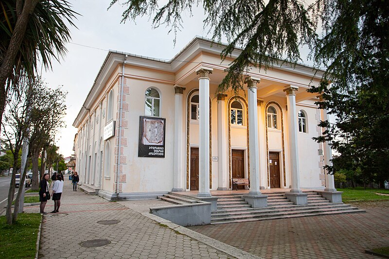 File:Kobuleti Museum.jpg