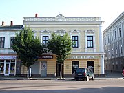Kolomea Shevchenka square 26-1.JPG