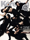 KoreAm 2010-08 Cover.jpg