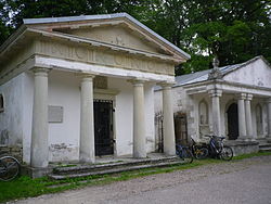 Entrance of Kudjape Cemetery