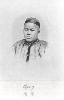 Lai-Afong-portrait-&-autograph,-c1870.png