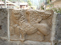 Krilati lev z odprto knjigo, simbol sv. Marka in Beneške republike