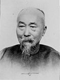 Li Hung-Chang, c. 1896.jpg