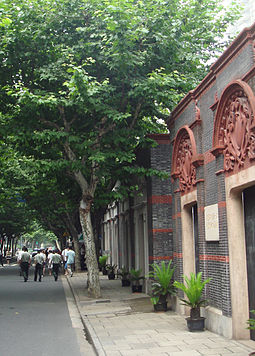 Location of the first Congress of the Chinese Communist Party in July 1921,in Xintiandi,former French Concession,Shanghai Location of the First Congress of the Chinese Communist Party Xintiandi Shanghai July 1921.jpg