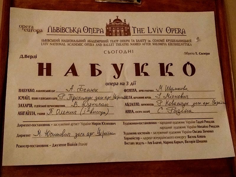 File:Lviv Nabucco roles 2016.jpg