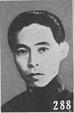 Gambar mini seharga Mao Dun