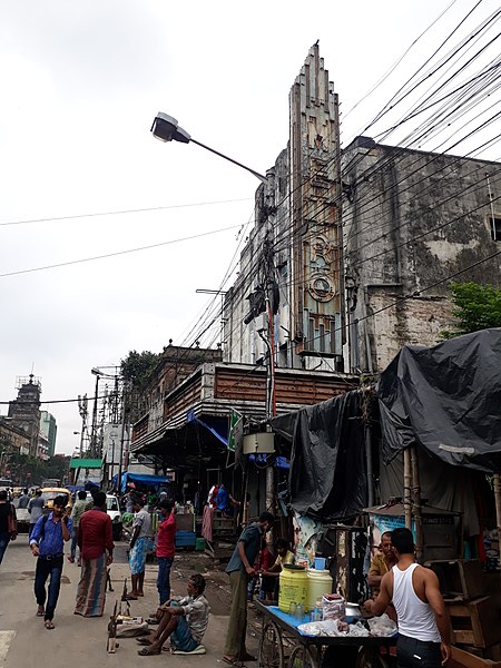 File:Metro cinema, Kolkata, Chowrongee.jpg