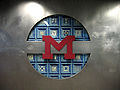 Metro station Lisboa Lisbon Colegio Militar Luz Metro logo.jpg