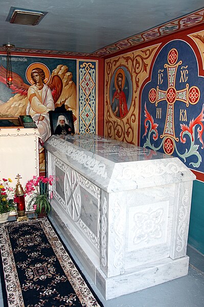 File:Metropolitan Laurus tomb.jpg