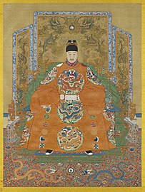 Emperor Of China