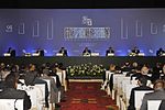 Thumbnail for File:Ministerial Conference 2013 (11187891973).jpg