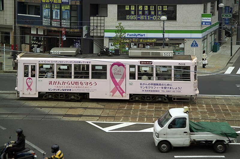 File:Nagasaki Trolley M5198.jpg