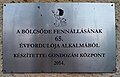 Nagyszénási Bölcsőde fennállásának 65. évfrodulója, Dózsa György utca 10.