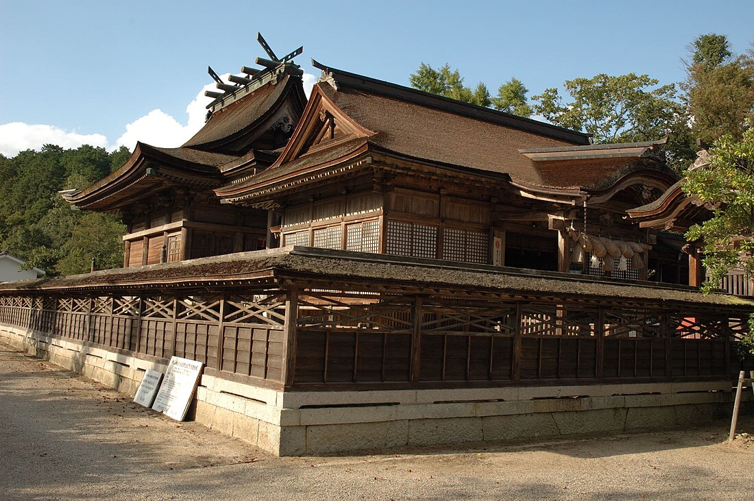 Nakayama Shrine