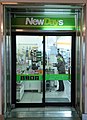 商店“NewDays”