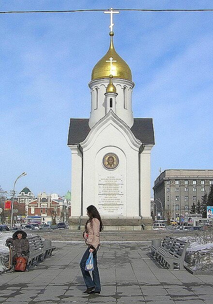 Novosibirsk's Nikolai Chapel