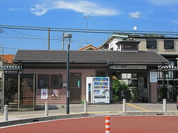 Entrée de la gare Nishi-Kawagoe 20120711.JPG