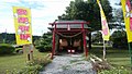 ☆美尻神社