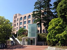 Osaka University Hall Osaka University toyonaka daigaku-hall.jpg