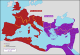 Раздел Римской империи в 395 году, после смерти Феодосия I: Западная Римская империя показана красным, а Восточная Римская империя - фиолетовым.