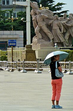 Pekin Place Tian'anmen