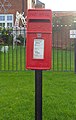 wikimedia_commons=File:Post box on Sherwood's Lane, Aintree.jpg